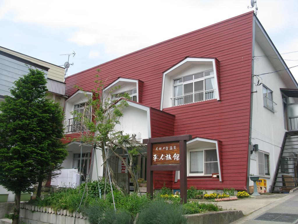 片品村 平人日式旅馆酒店 外观 照片